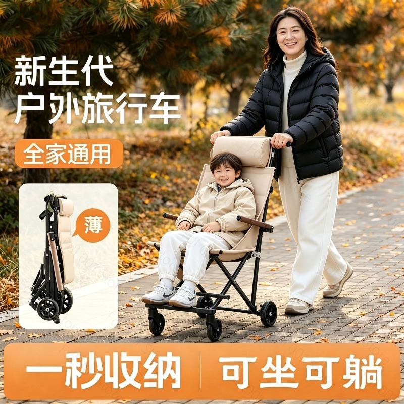 Outdoor Camping Chairs - Outdoor Folding Chair with Wheels Camping