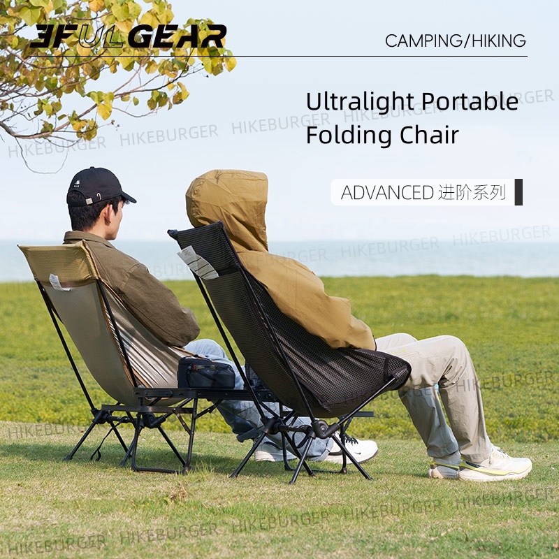 3F UL GEAR Outdoor Ultralight  - Outdoor Camping Recliner Chairs recension och pris