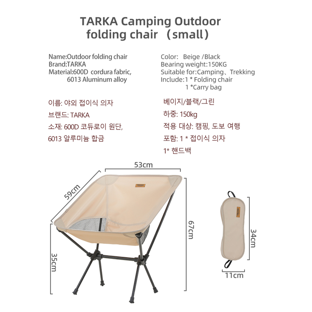 TARKA 2Pcs Folding Chairs for  - Outdoor Camping Recliner Chairs recension och pris