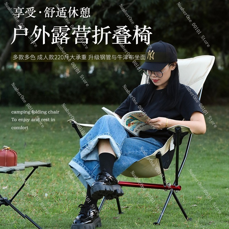 Ultra Light Aluminum Alloy Fol - Outdoor Camping Chairs Folding recension och pris