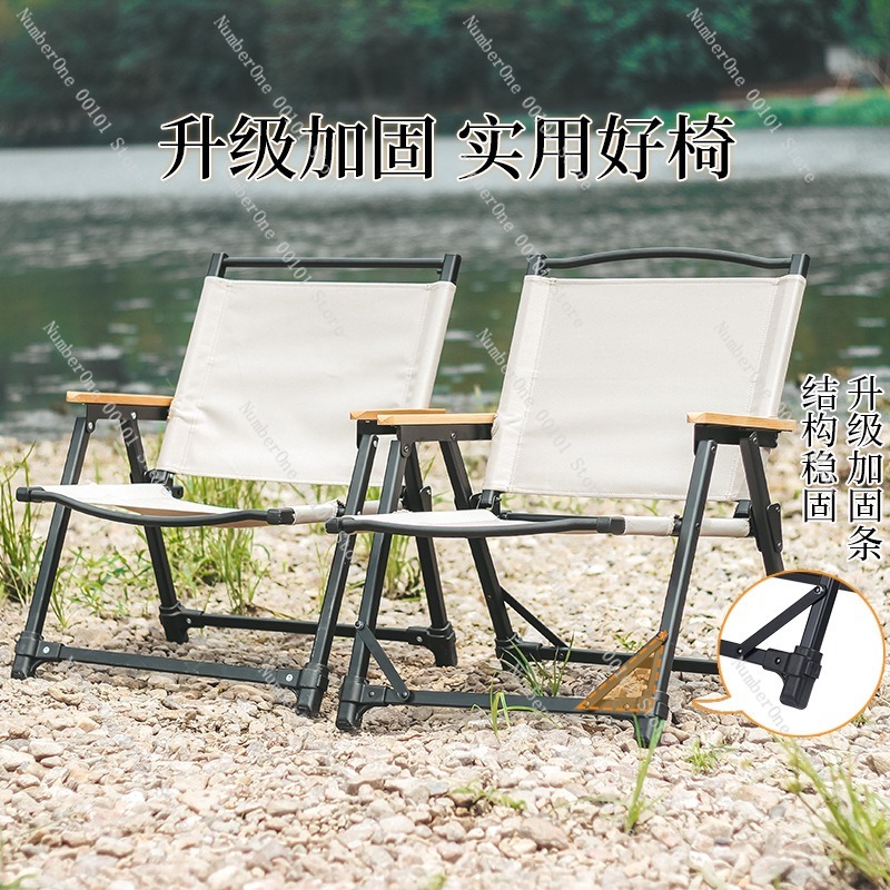 Ultra Light Aluminum Alloy Cam - Outdoor Camping Chairs Folding recension och pris
