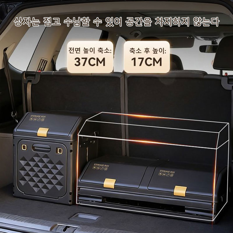 Upgraded Sloping Car Trunk Sto - Outdoor Camping Storage Box recension och pris